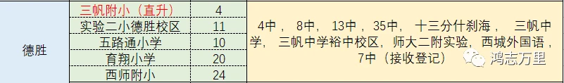 如何借助篮球榜样的力量提升团队协作能力_1