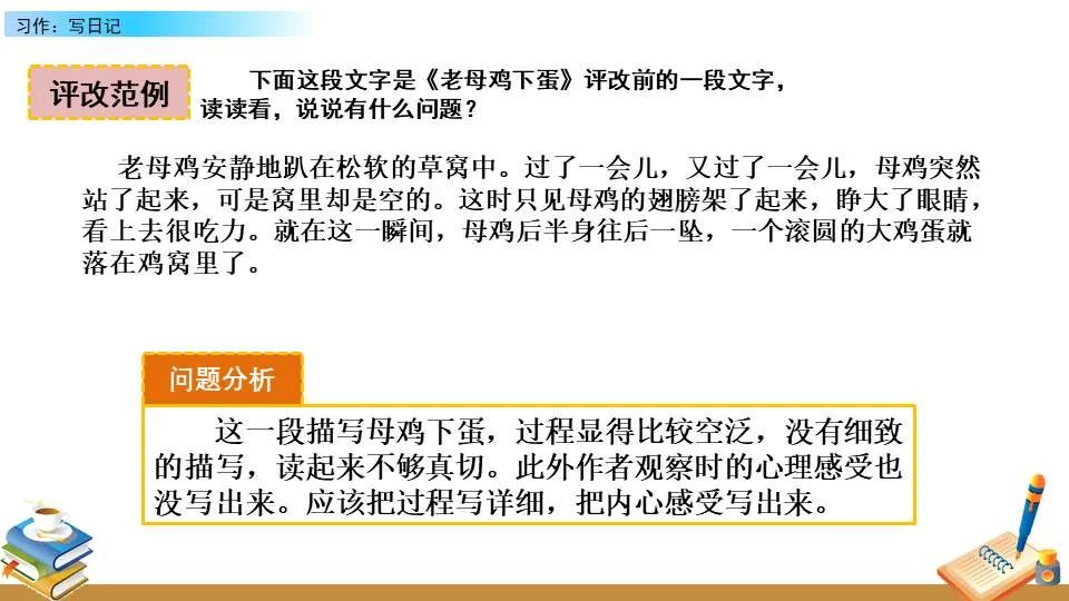如何通过篮球表演赛制定有效的训练计划_1