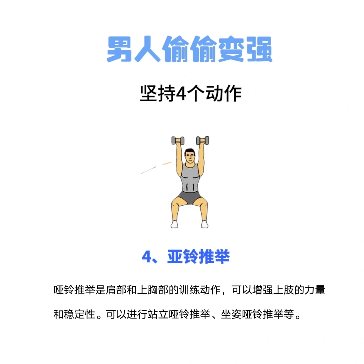 篮球训练后的总结与反思作文_0